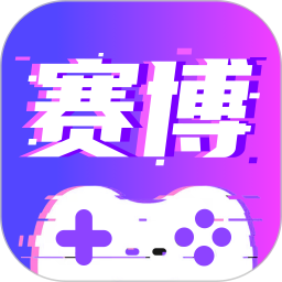 赛博云电脑app安卓版 v1.20.2官方版