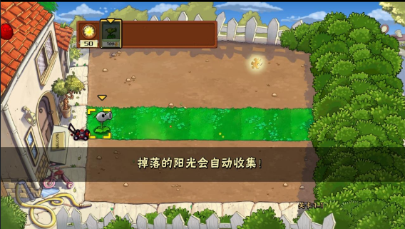 植物大战僵尸第5人格触控版辅助菜单v1.1.5(4)