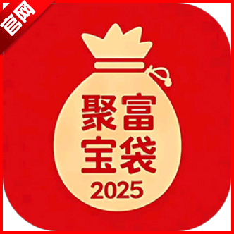 聚富宝袋app最新版本