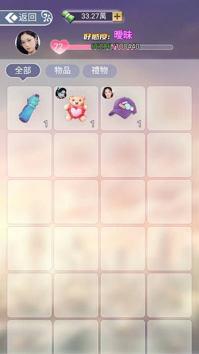 我的房东日记免广告版小游戏v1.0.19(4)