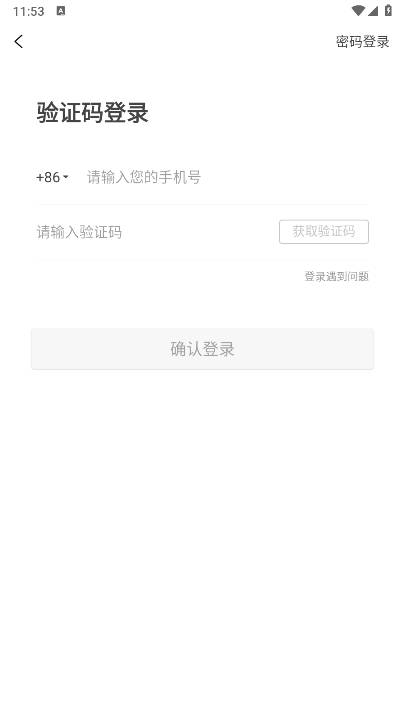 灵鹿宝盒APP安卓版v1.2.3(4)