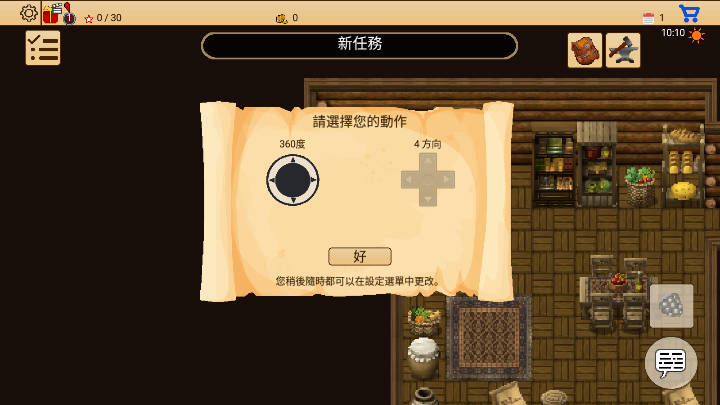 生存RPG5海盗冒险之旅内购版免广告版(1)