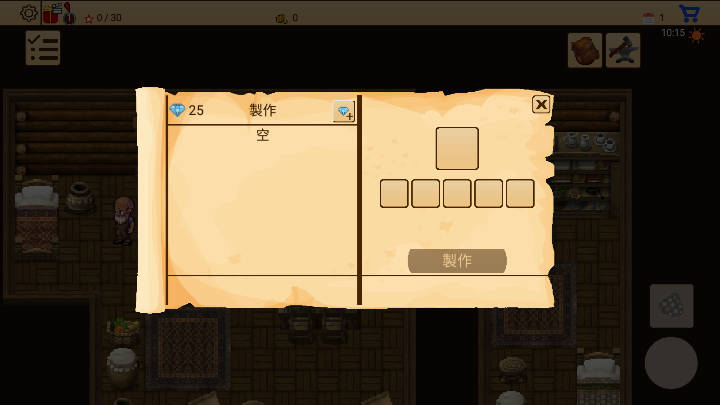 生存RPG5海盗冒险之旅内购版免广告版(3)