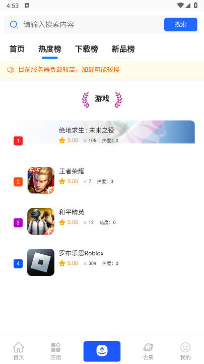 沐泽软件库app最新版本v1.0.0(3)