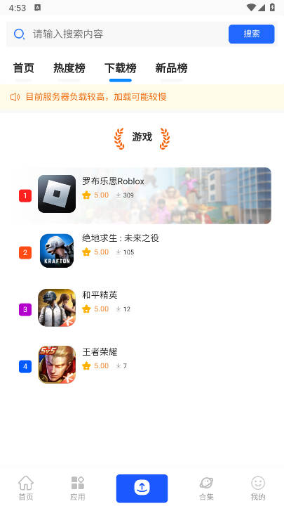 沐泽软件库app最新版本v1.0.0(4)