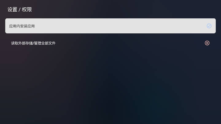 云影空蒙3.5.2安装包最新版本v3.5.2(3)