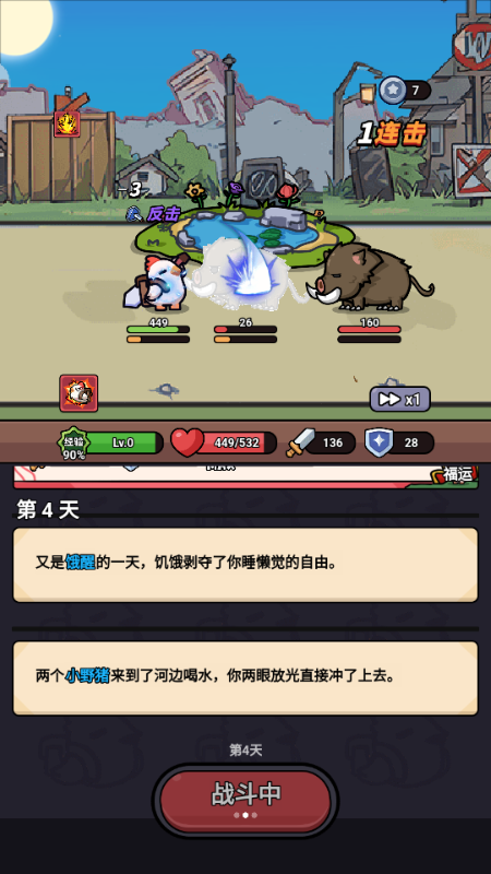 小鸡来了小游戏免广告v1.0(4)