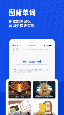 百词斩新版六级估分器APPv7.8.8(2)