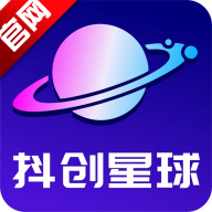 抖创星球app正式版