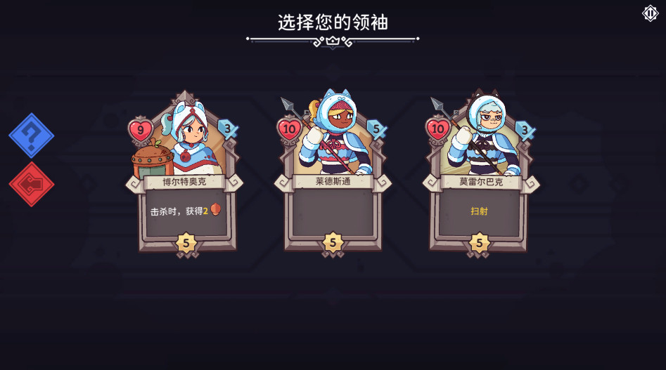 雪居之地手机版破解版下载安装中文v1.2.3(3)