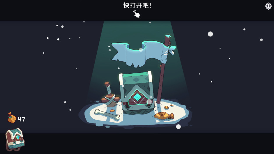雪居之地手机版破解版下载安装中文v1.2.3(4)
