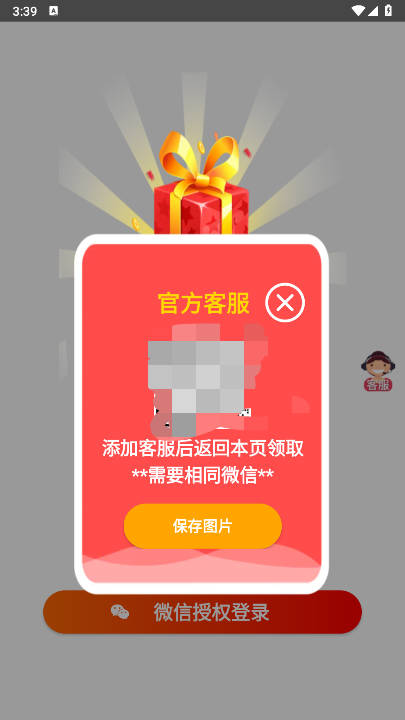 古董猫app最新版v1.5.08(4)