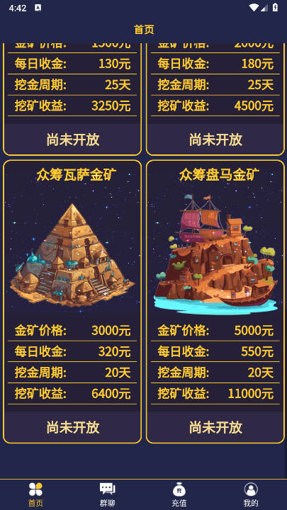 赤峰黄金软件最新版v1.0.0(2)
