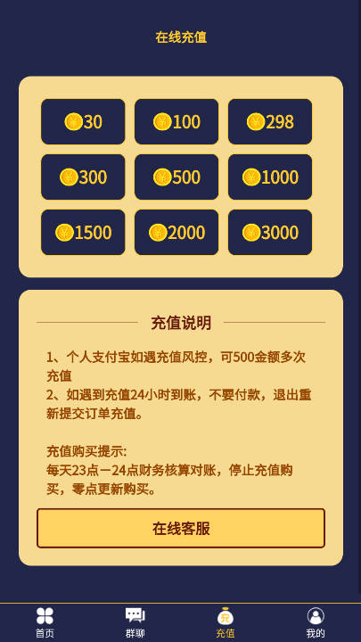 赤峰黄金软件最新版v1.0.0(4)