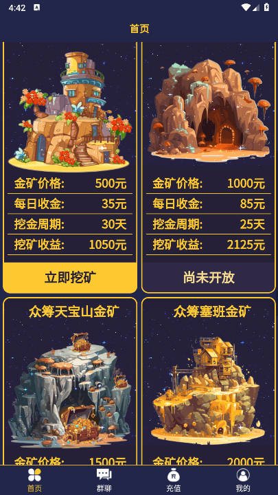 赤峰黄金软件最新版v1.0.0(1)