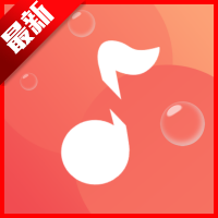 泡泡音乐app正版