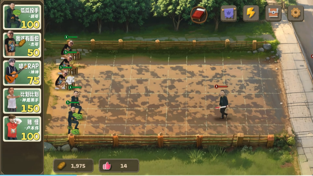 植物大战僵尸鬼畜版Demo最新版本2026v0.1(2)