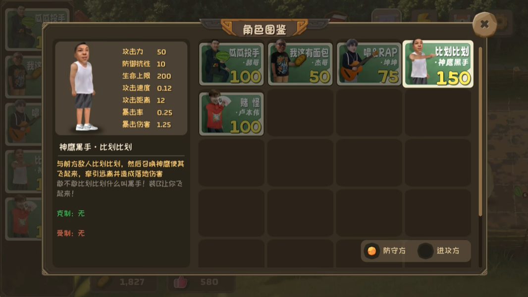 植物大战僵尸鬼畜版Demo最新版本2026v0.1(3)