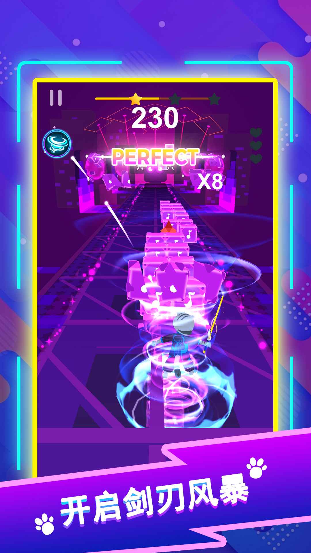 剑舞音乐猫无限金币钻石免广告版v1.0.0(2)