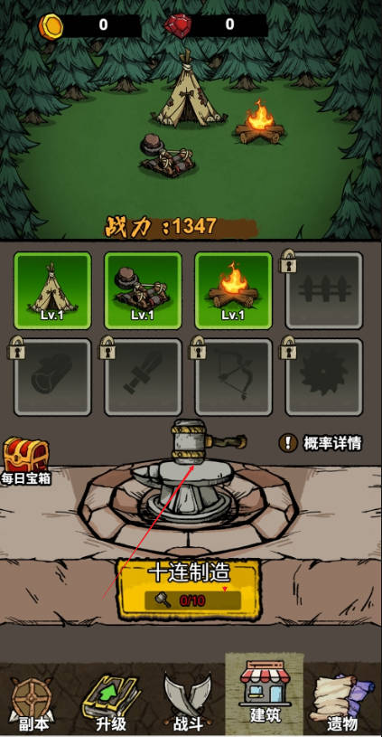 噩梦模拟器免广告最新版v1.0(1)