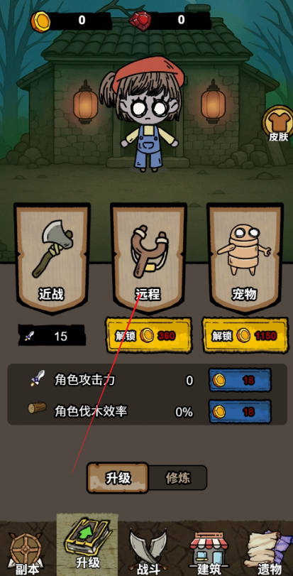 噩梦模拟器免广告最新版v1.0(2)