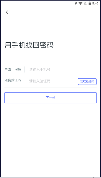乐工宝app下载最新版v4.6.1(3)