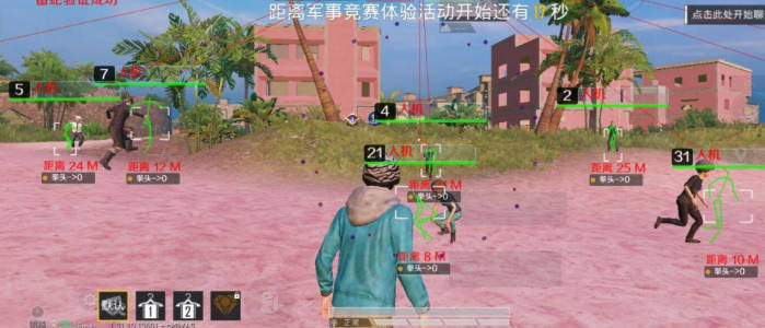 星河内透dk容器直装最新版v1.1.0(1)