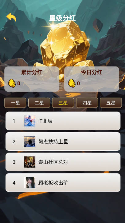 矿工河狸挖了点矿游戏最新版v1.0.1(3)