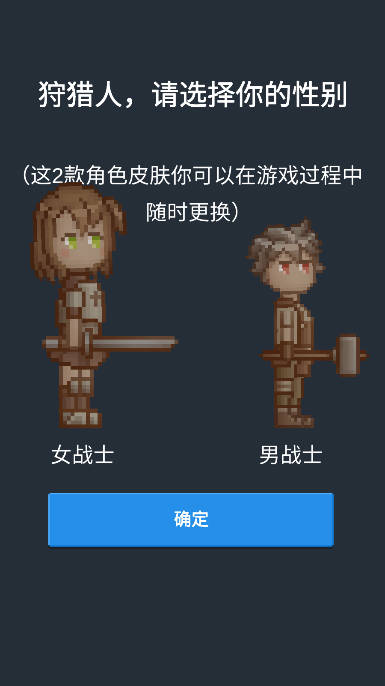 听说这里有怪兽免广告金币不减反增版v2.4.1(1)