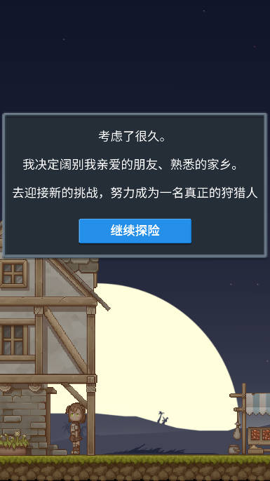 听说这里有怪兽免广告金币不减反增版v2.4.1(2)