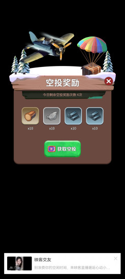寒启录首码游戏正版v1.1(2)
