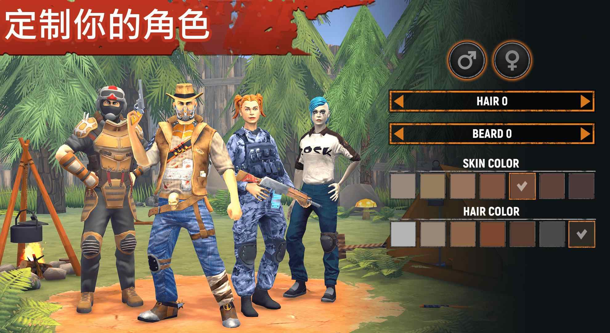 让我们一起生存辅助菜单版v1.10.5(2)