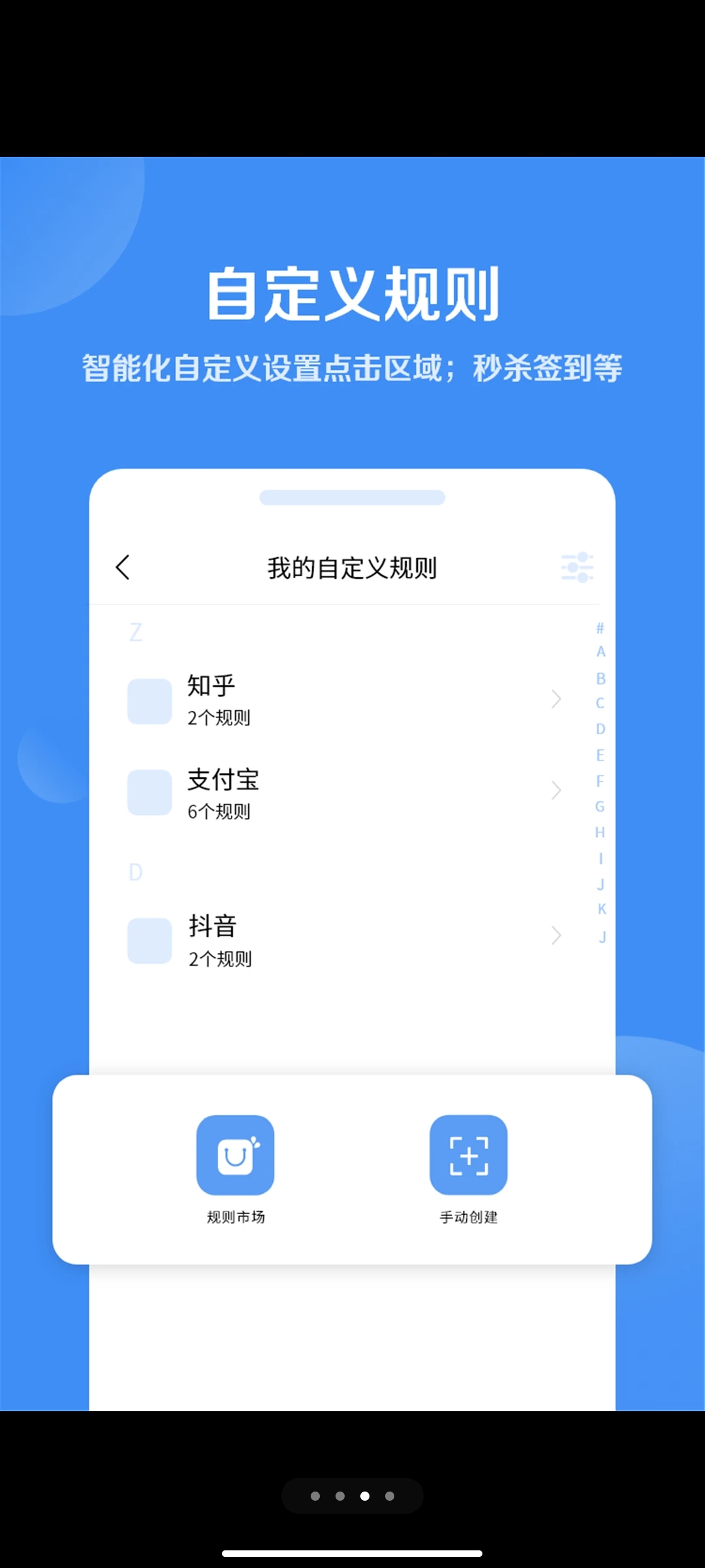 绿去广告解锁vip版v3.1.1(4)
