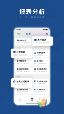 麦小菜软件正版v1.0.0(1)