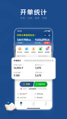 麦小菜软件正版v1.0.0(3)