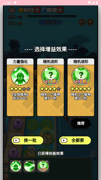 黑暗神话免广告版小游戏v1.0.1(2)