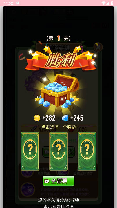 黑暗神话免广告版小游戏v1.0.1(4)