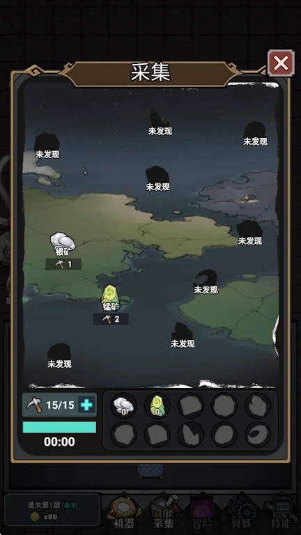 猎梦大冒险游戏免广告版v1.0(3)