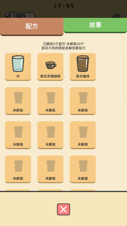 望月屋免广告无限货币版v1.0.26(1)