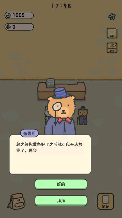 望月屋免广告无限货币版v1.0.26(2)
