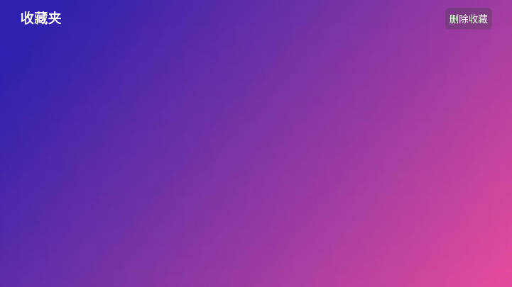 多多影仓下载2026最新版本v5.0.19(4)