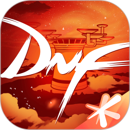 地下城与勇士起源掌上助手APP2026最新版本(DNF助手) v4.1.0安卓版