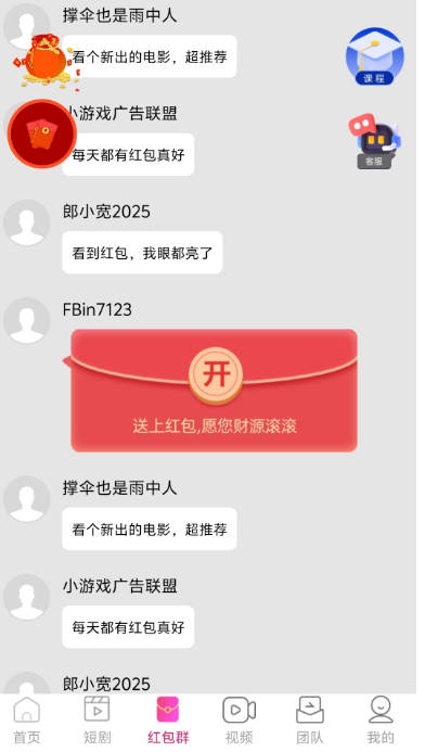 掌玩工具箱app最新版本v1.0.3(2)