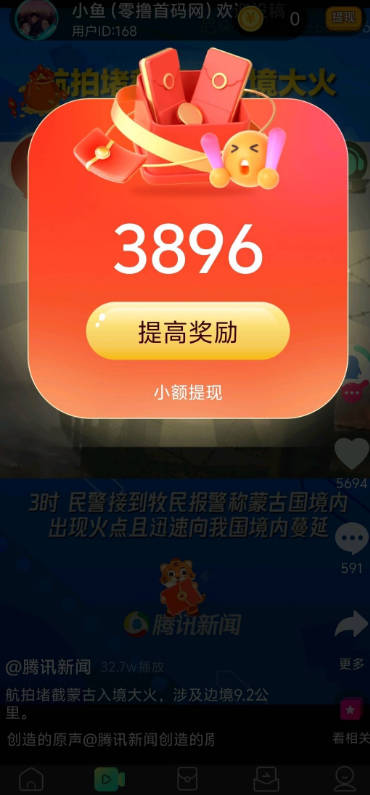 掌玩工具箱app最新版本v1.0.3(1)