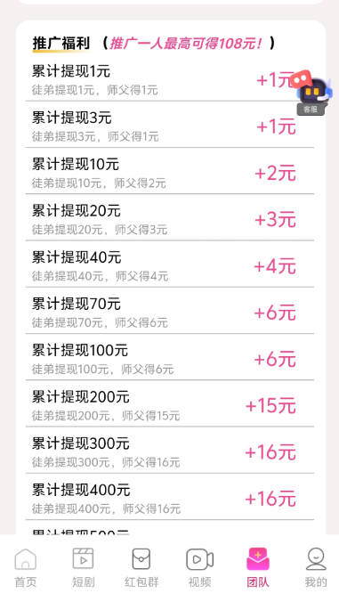 掌玩工具箱app最新版本v1.0.3(3)