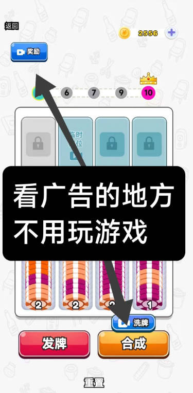 耶了个耶小游戏最新版本v3.0.2(2)