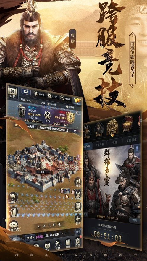 三国群英纪单机版手游2025最新版本v1.002(4)