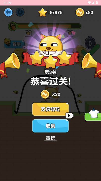 狗狗肿么了游戏无广告版v1.2(3)