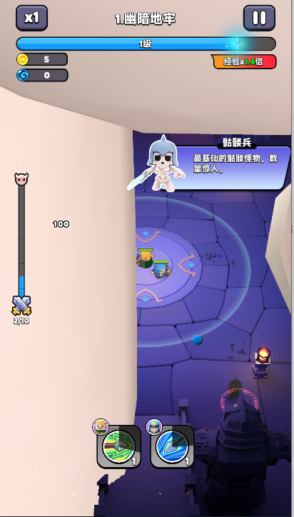 胡闹地牢手游公测版2026最新版本v1.1.0(4)