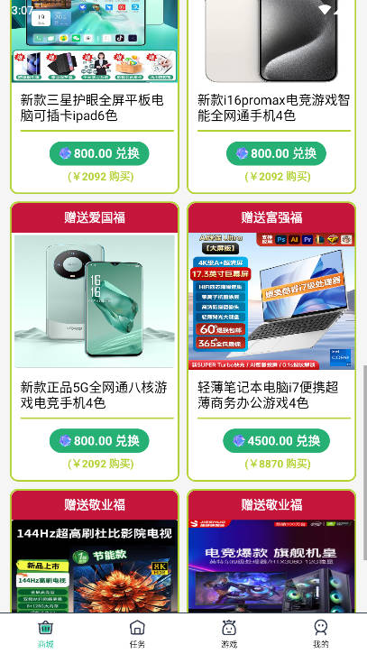 国潮元素app最新版本v1.6.91(4)